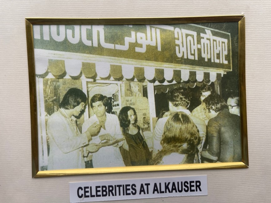 CELEBRITIES AT ALKAUSER